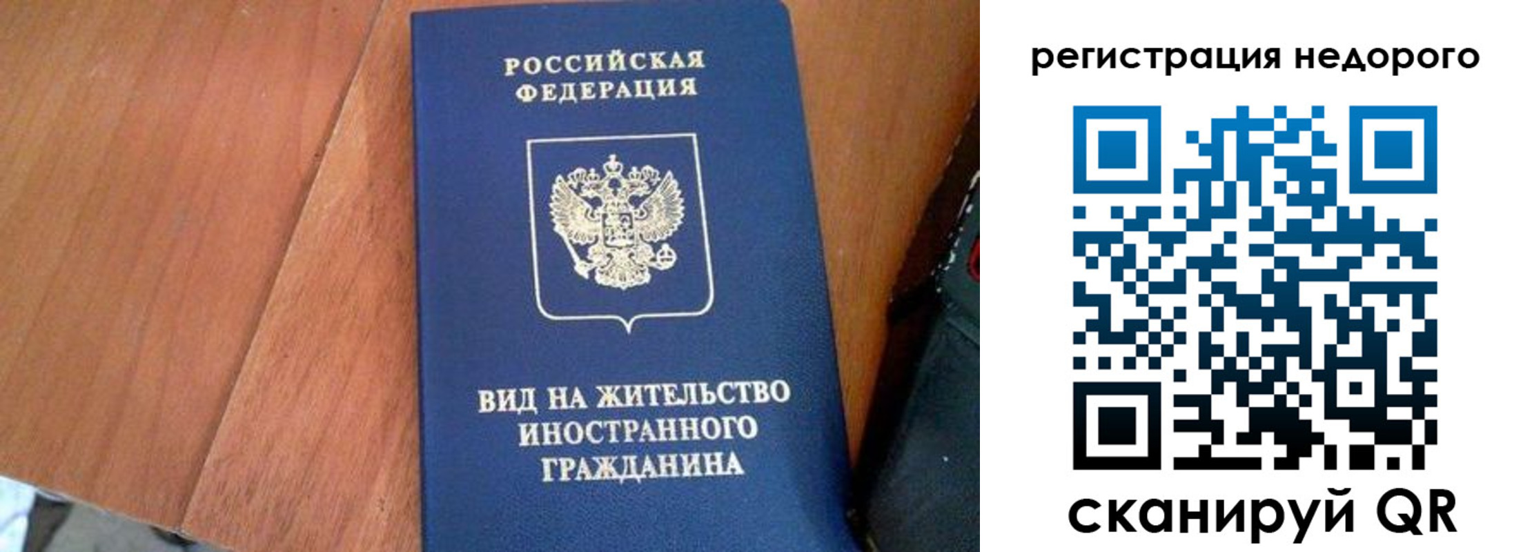 пропишу в квартире в Таштаголе