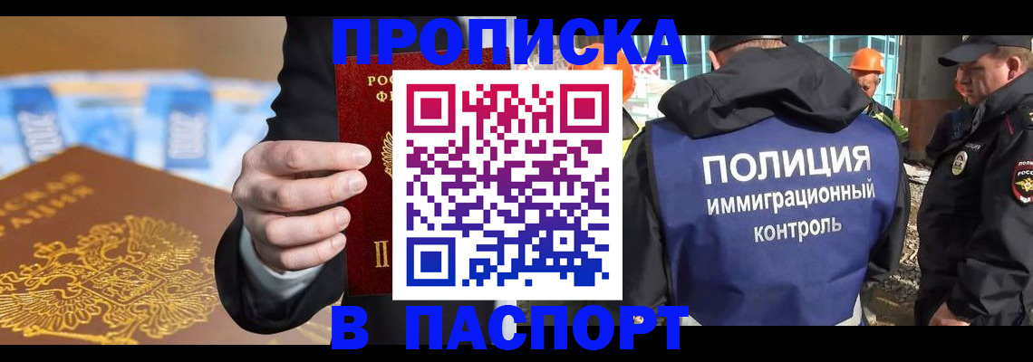 регистрация для школы в Таштаголе